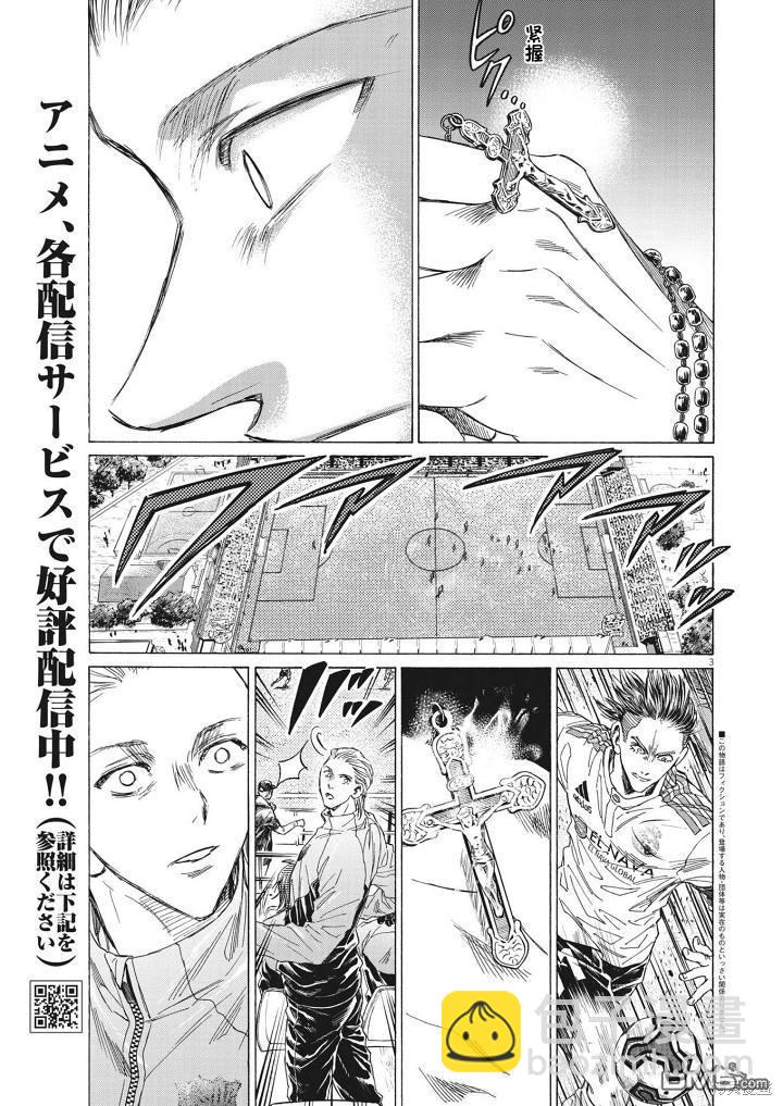 第346话2