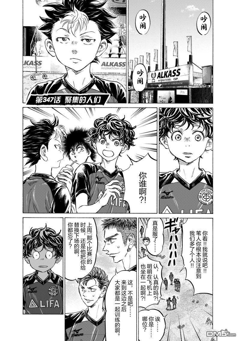 第347话0