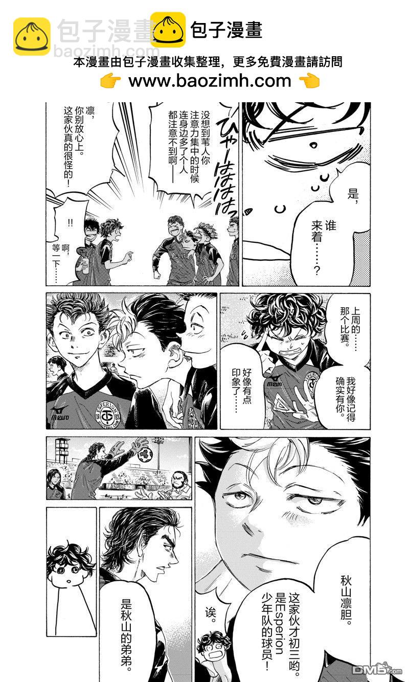 第347话1