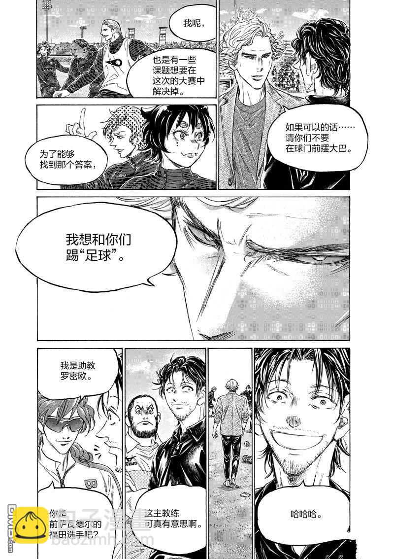 第347话14