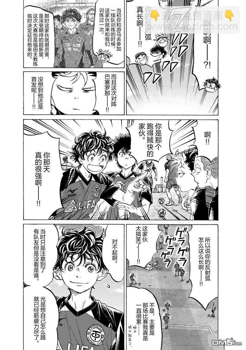 第347话2
