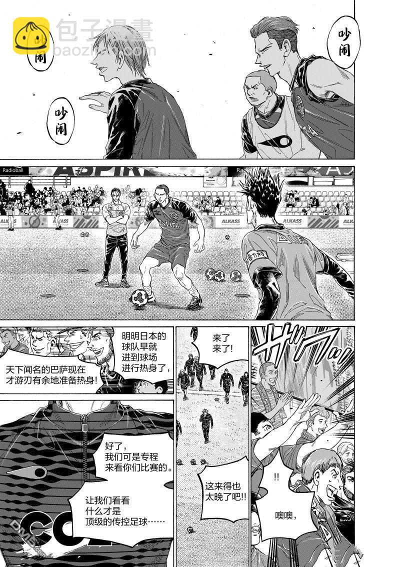 第347话6