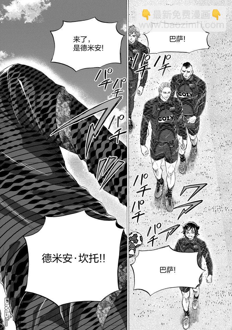 第347话7