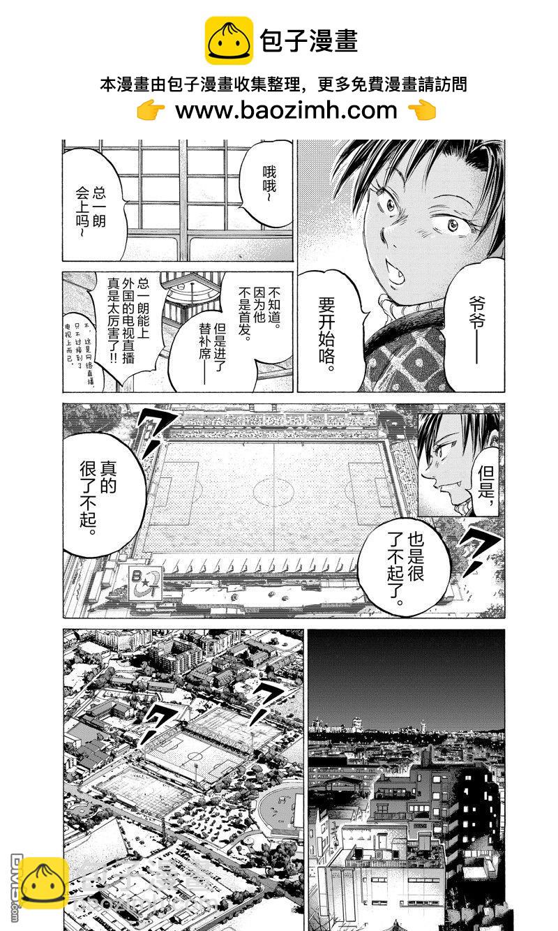 第348话1