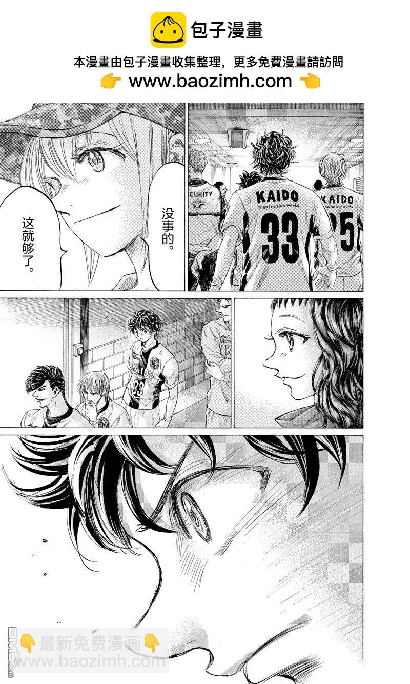 第348话10