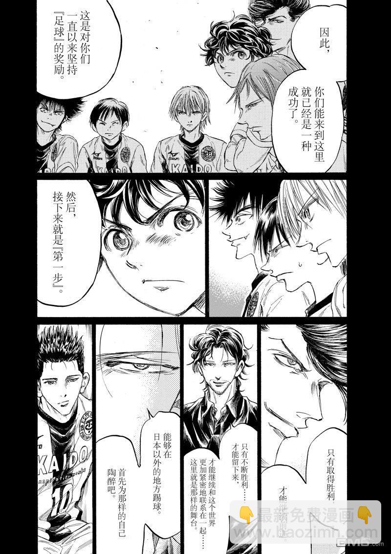 第348话12