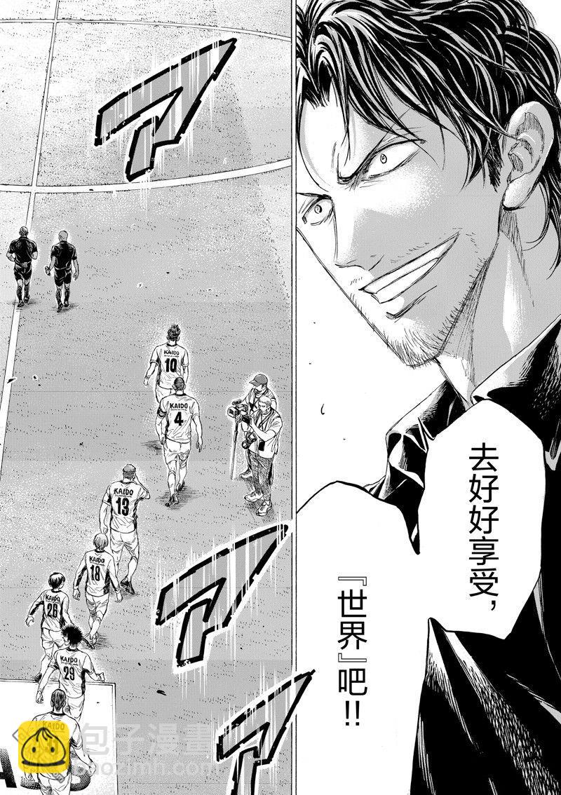第348话13