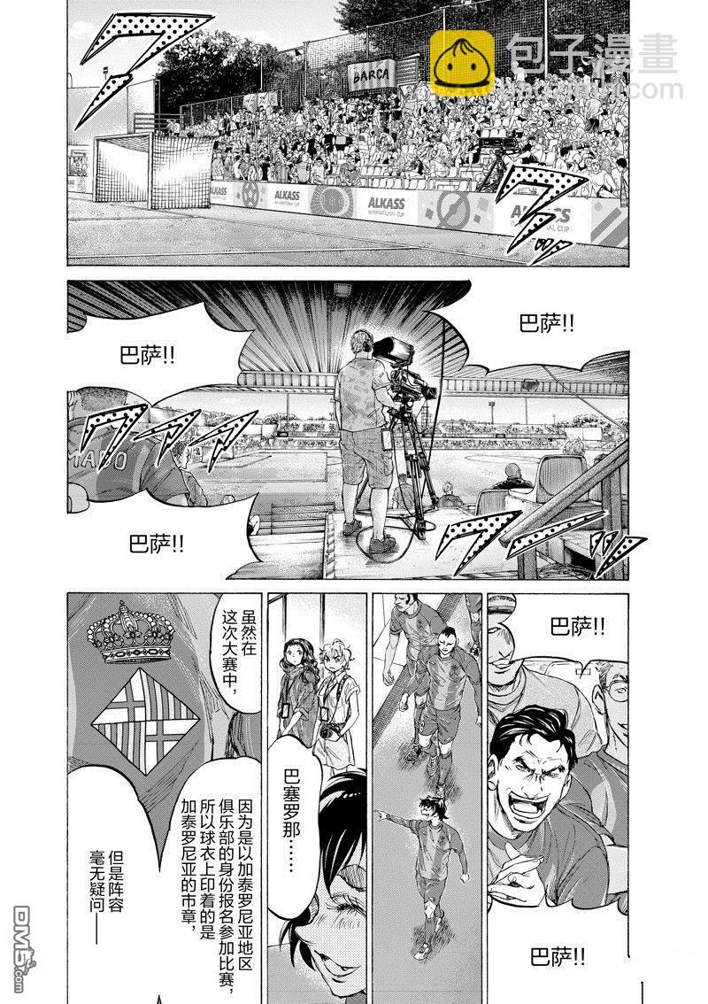 第348话2