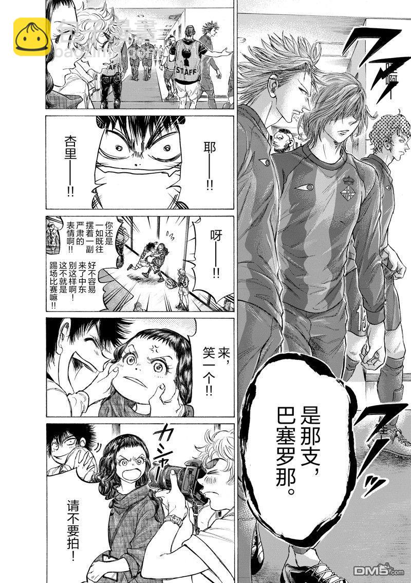 第348话3