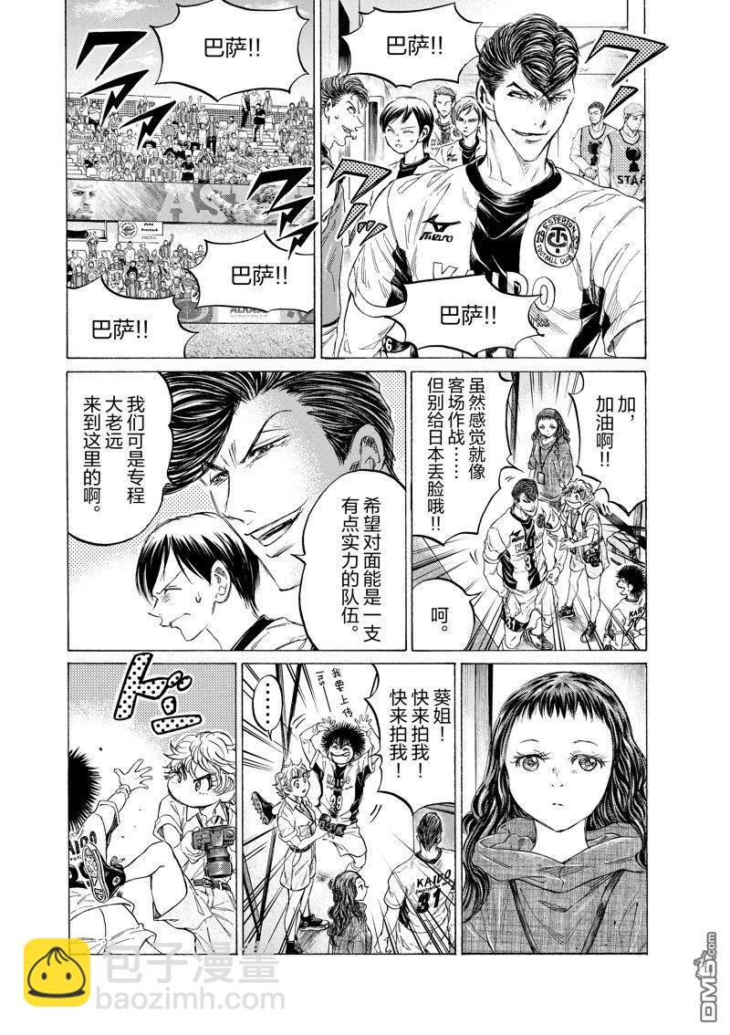 第348话4