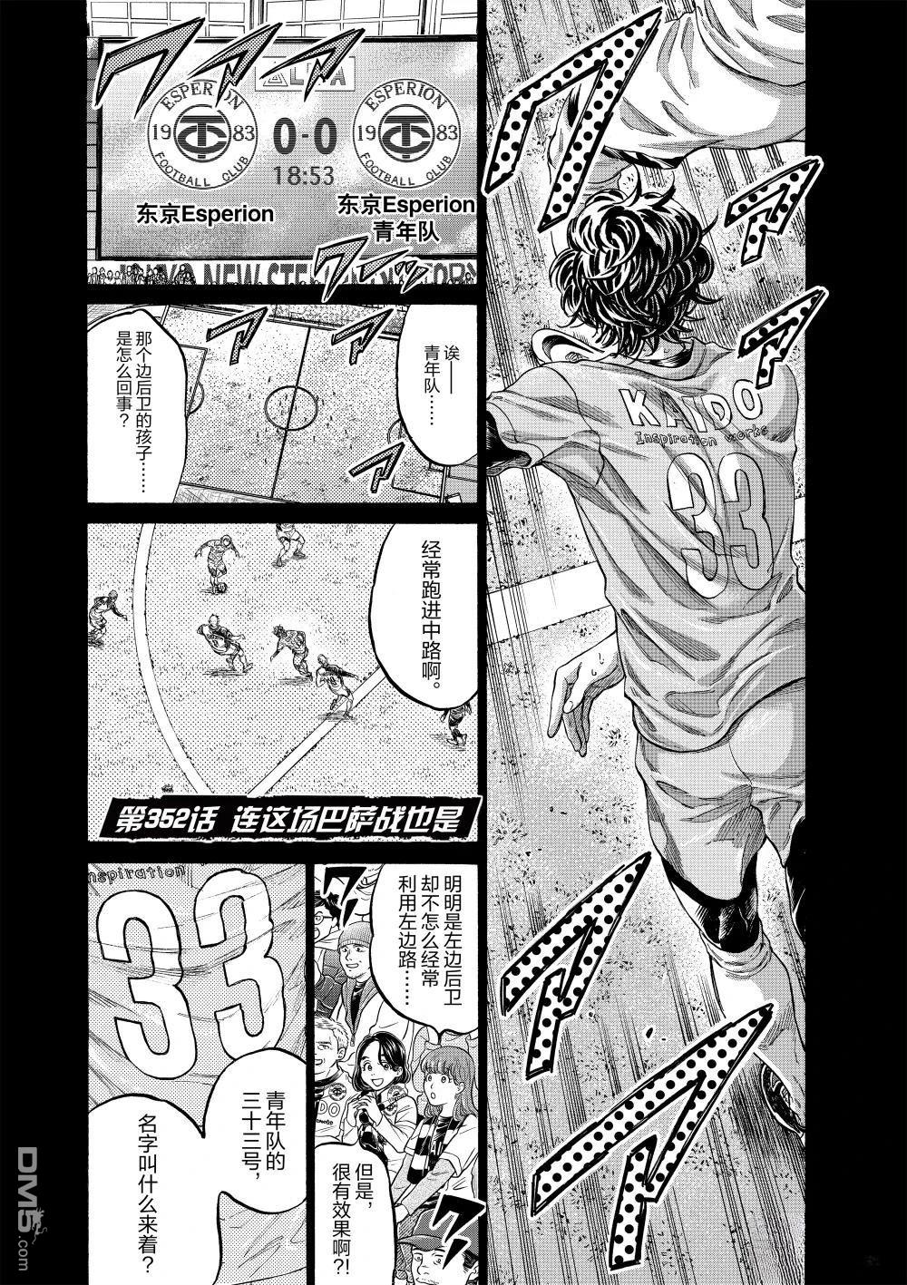 第352话0