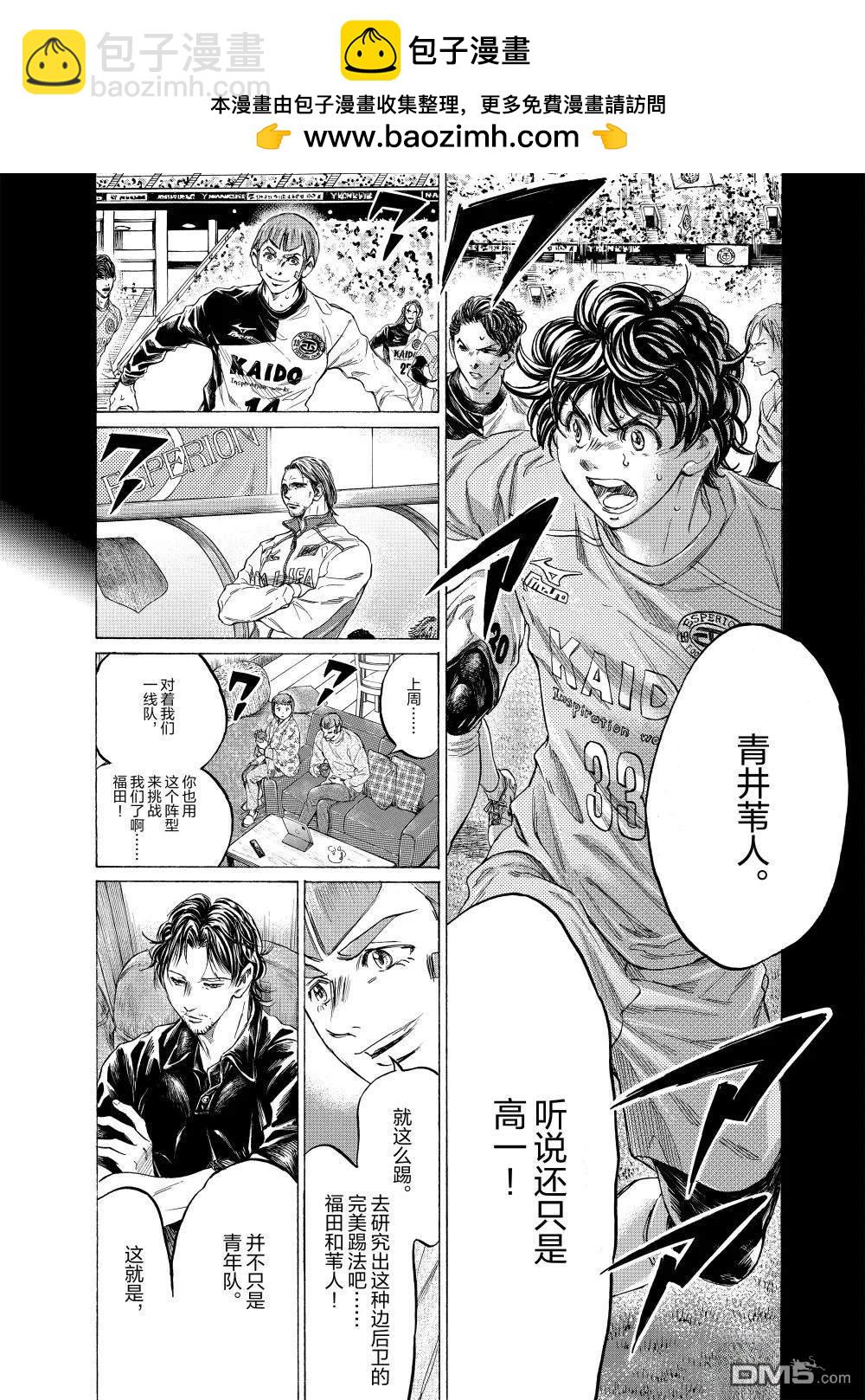 第352话1