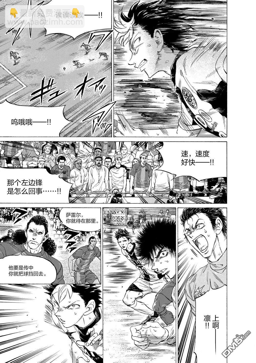 第352话10