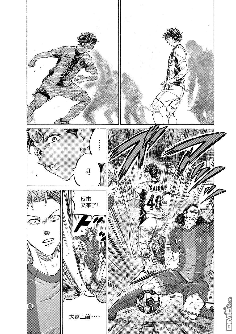 第352话11