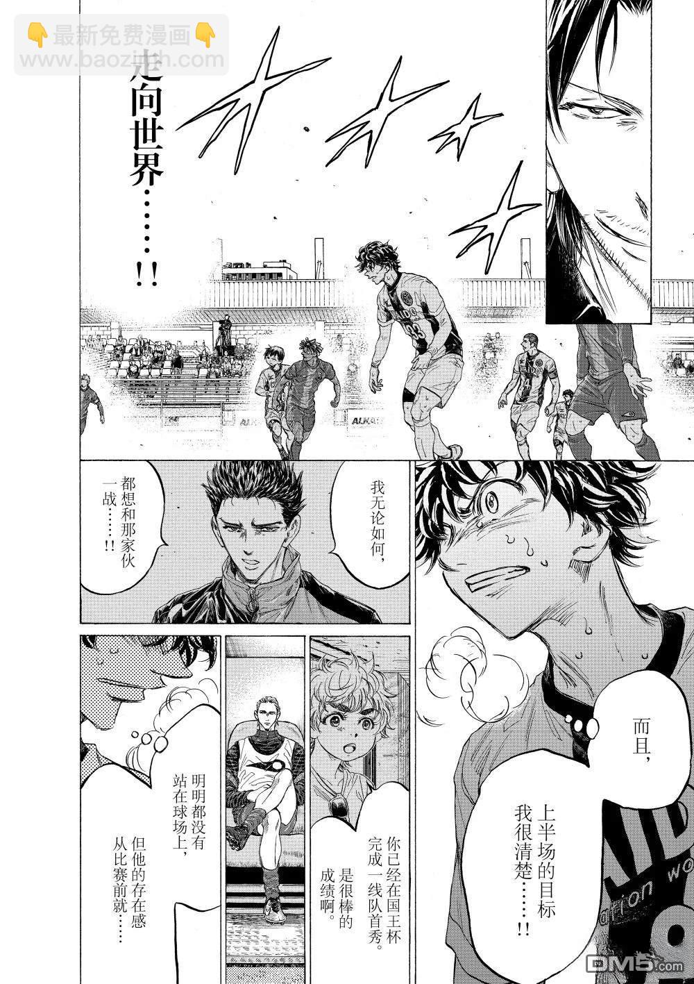 第352话13