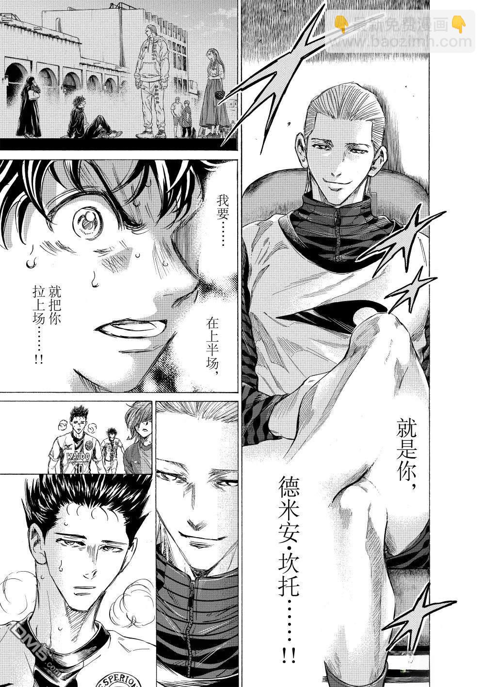 第352话14
