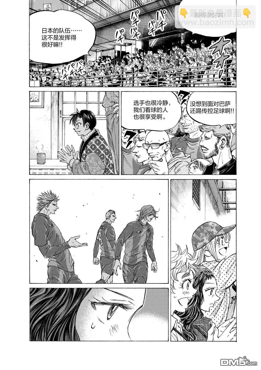 第352话15