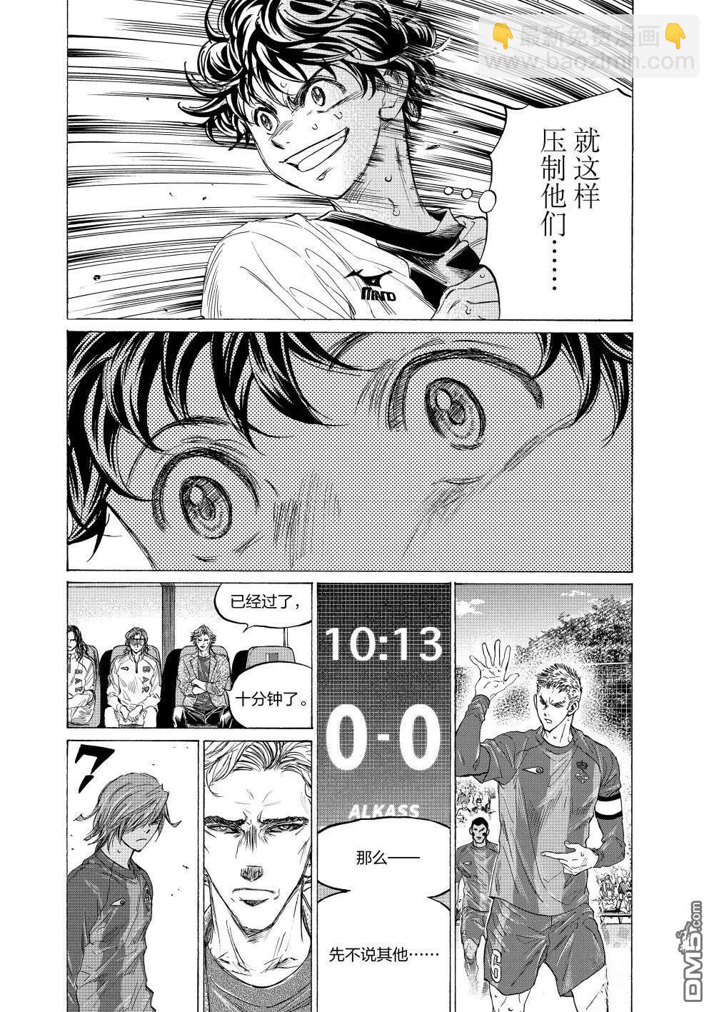 第352话16