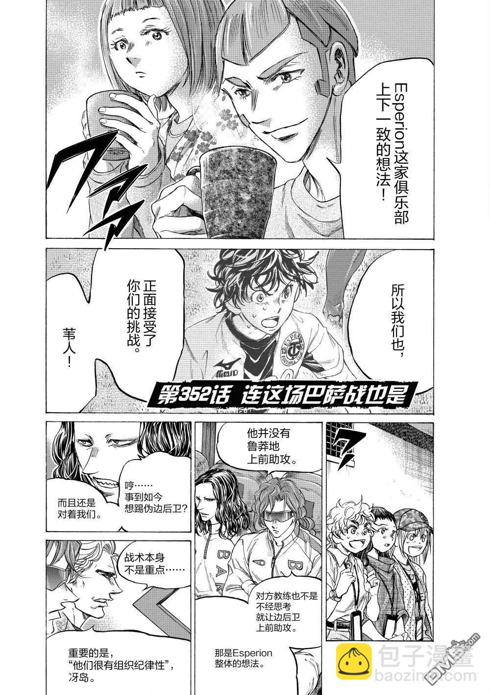 第352话2
