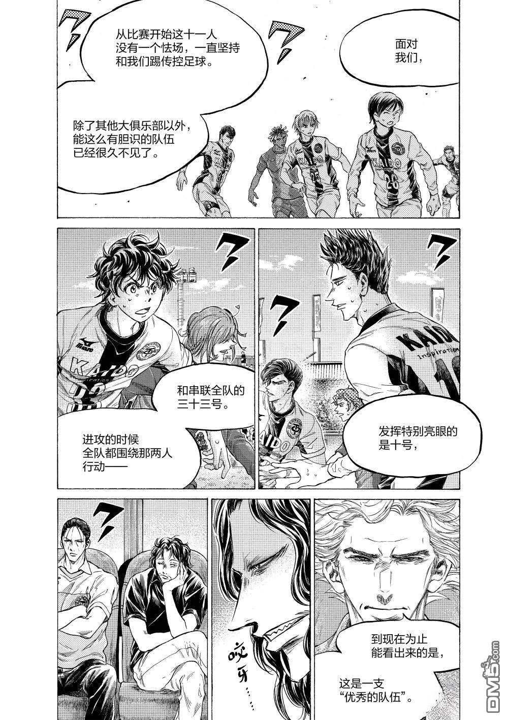 第352话3