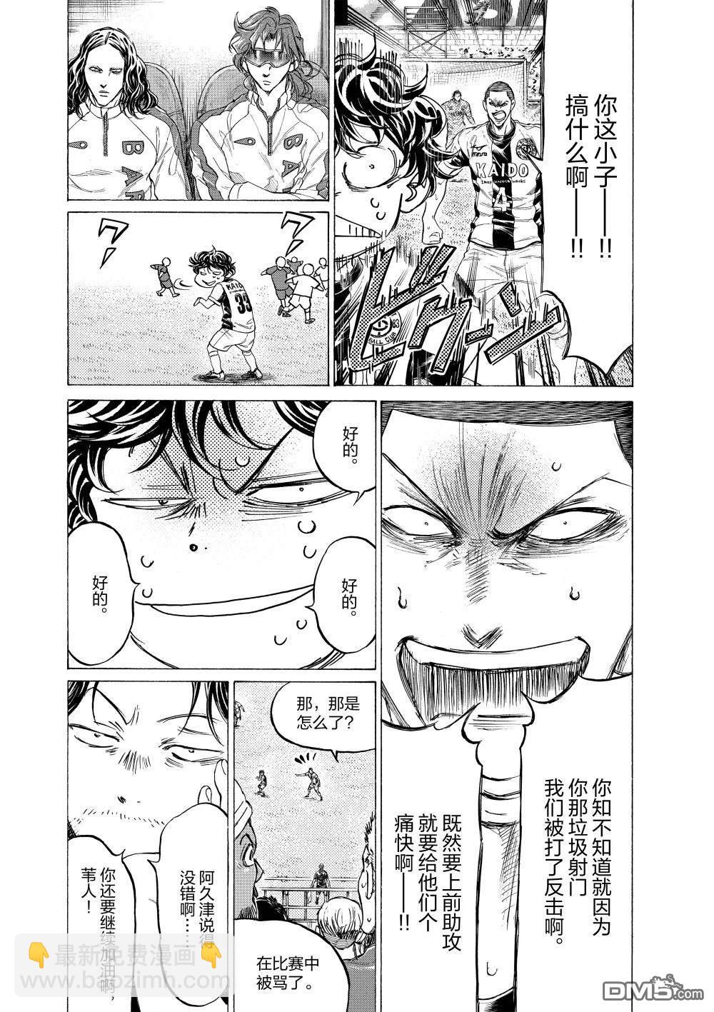 第352话4