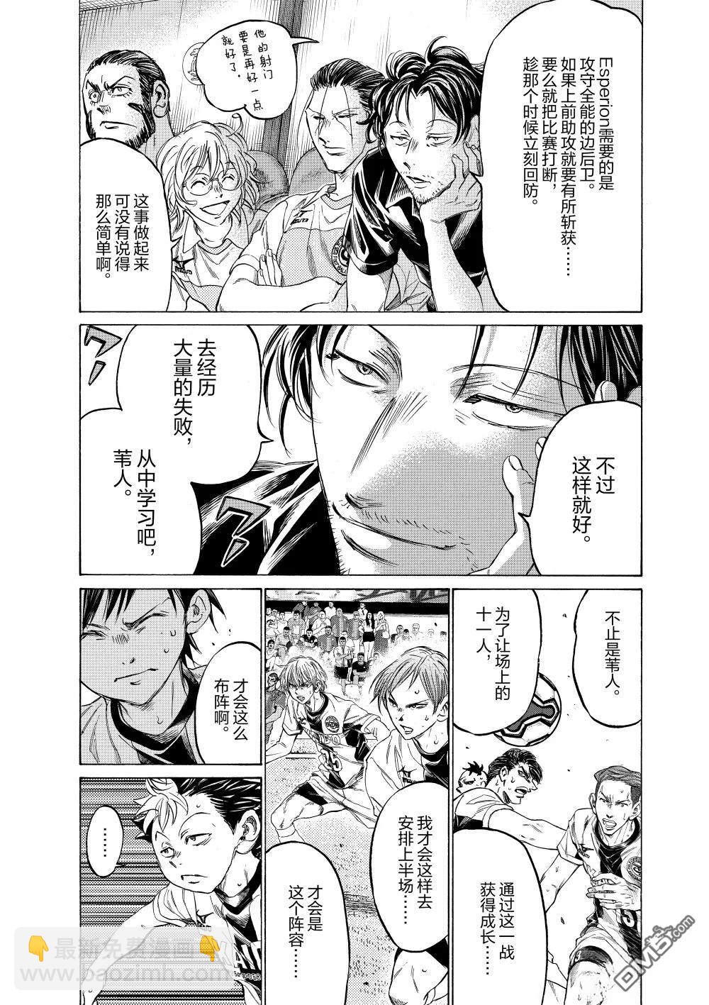 第352话5