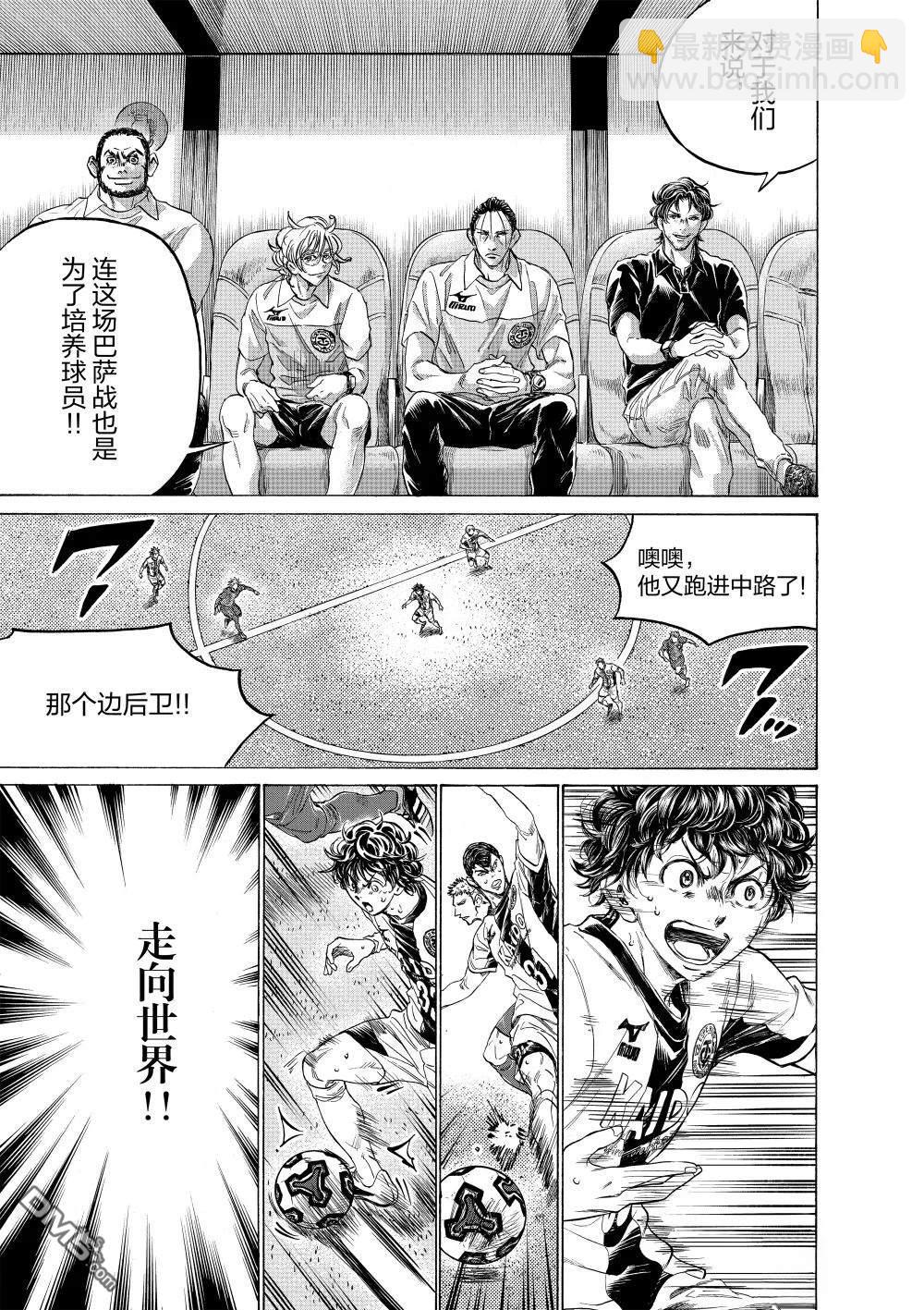 第352话6