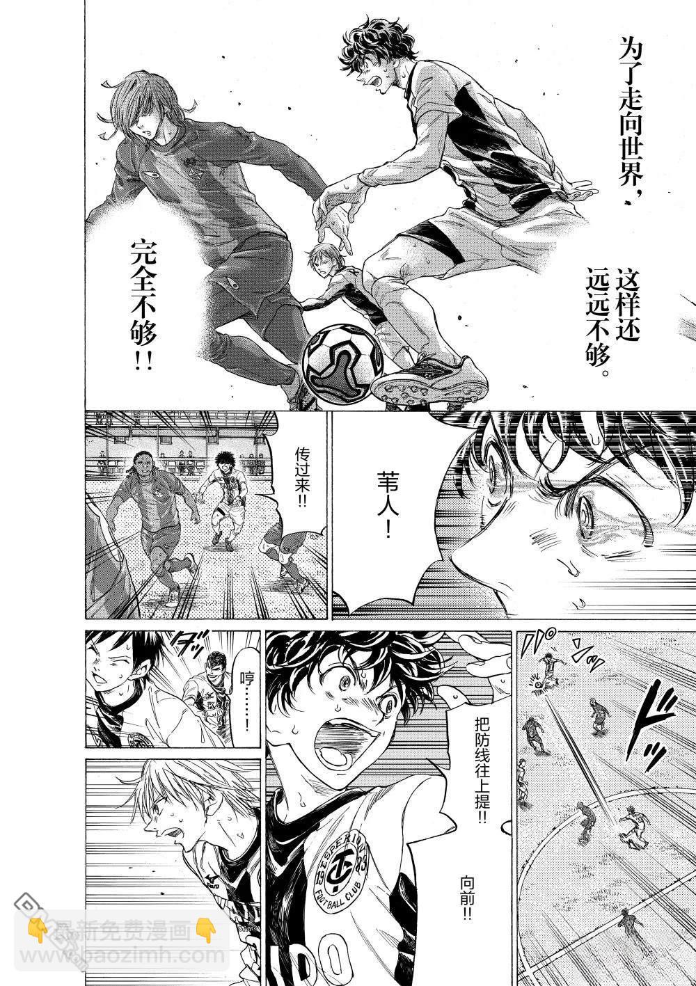 第352话7