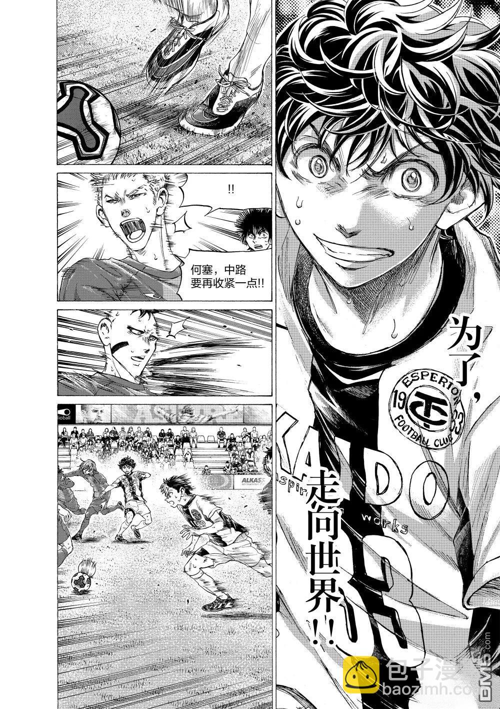 第352话9