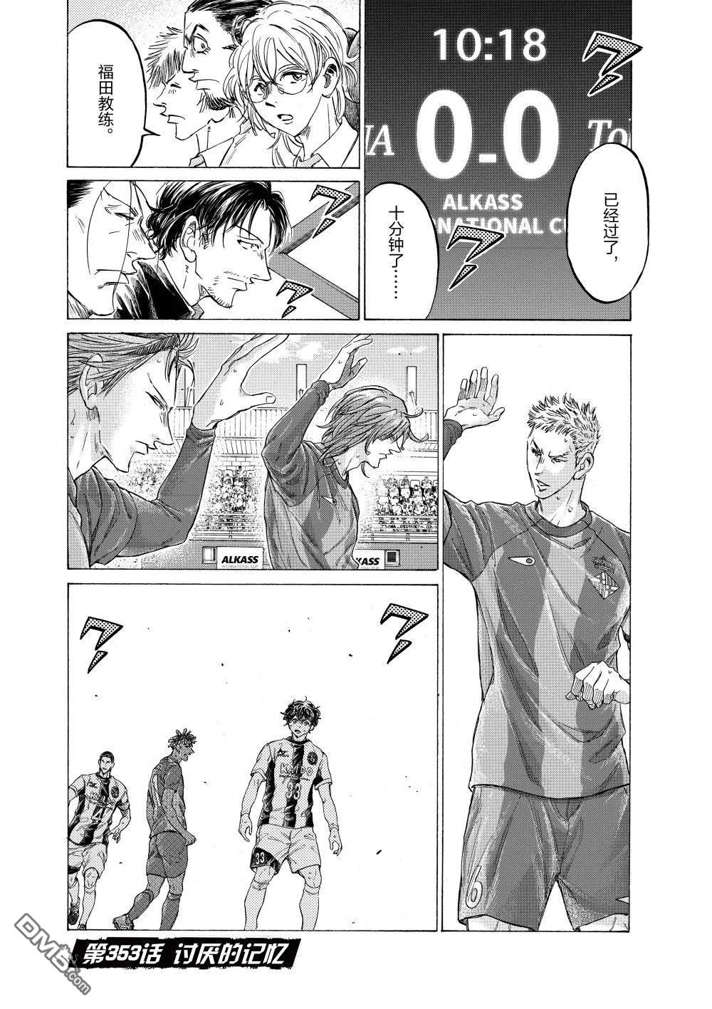 第353话0