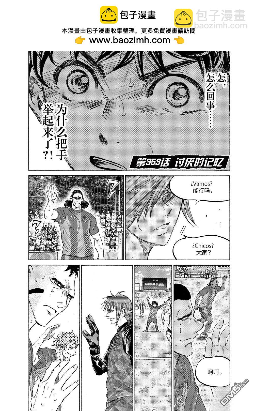 第353话1