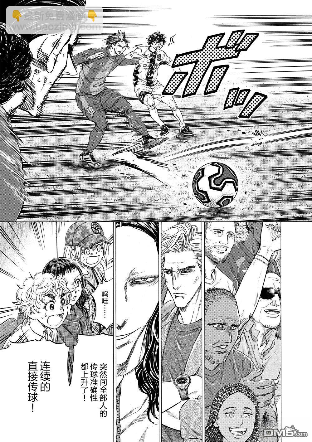 第353话12