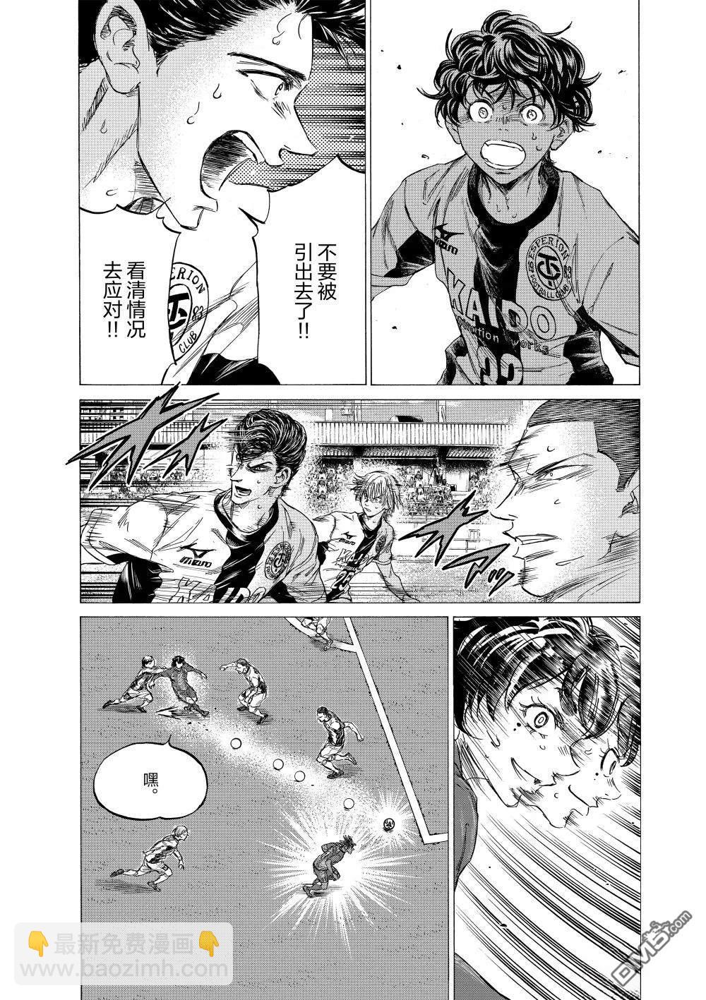 第353话13
