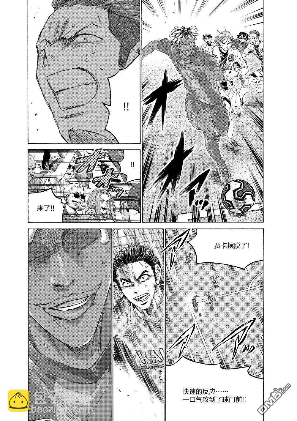 第353话14