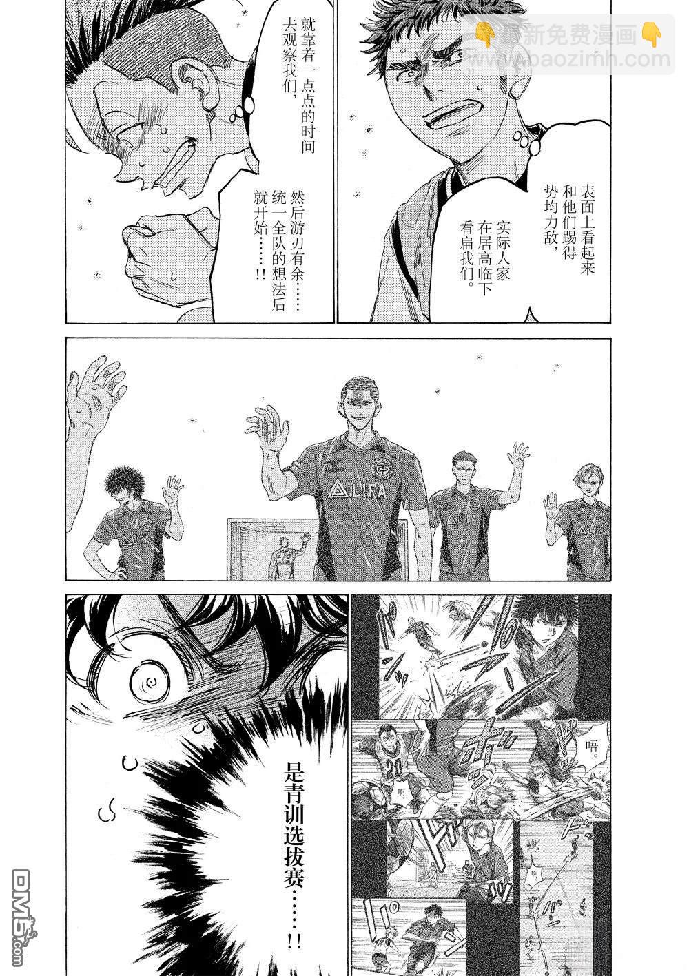 第353话16