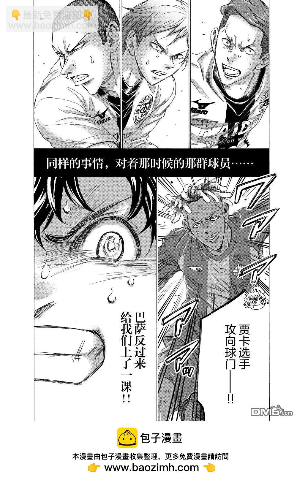 第353话17