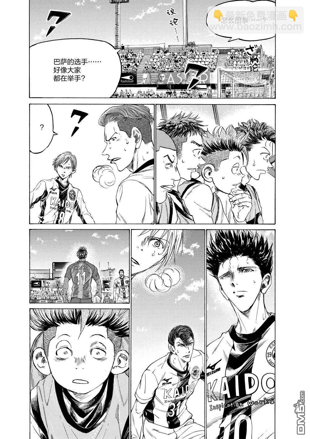 第353话2