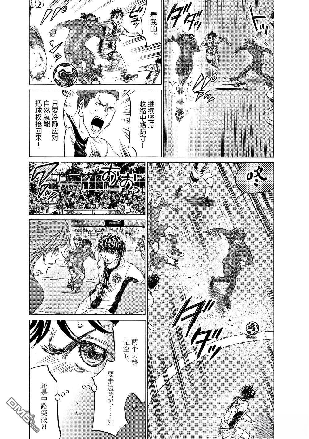 第353话6