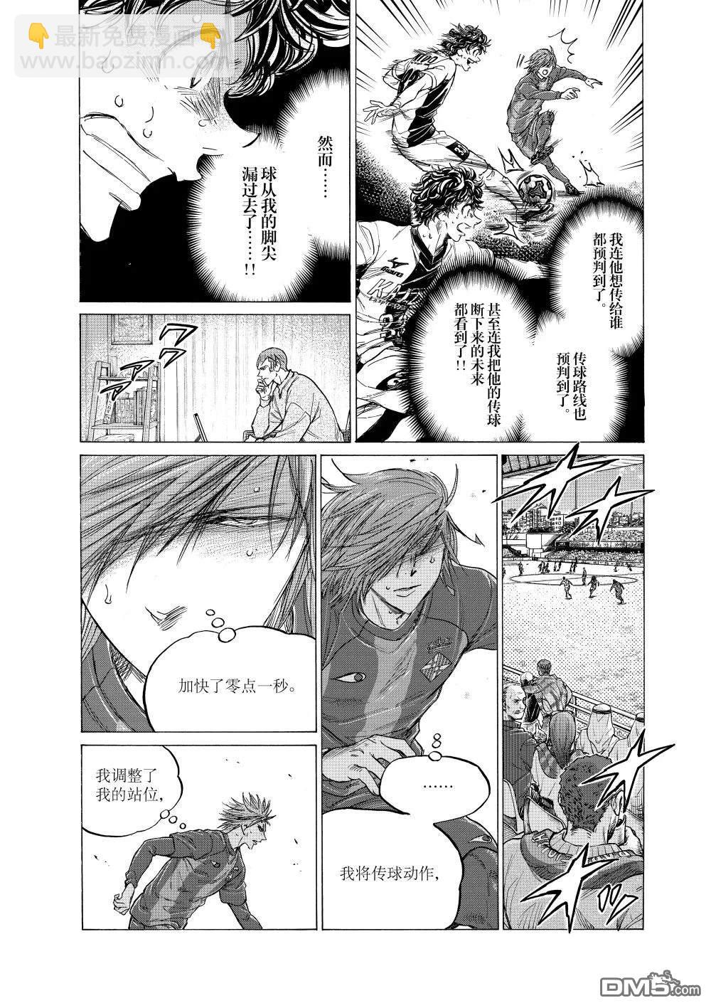 第353话9