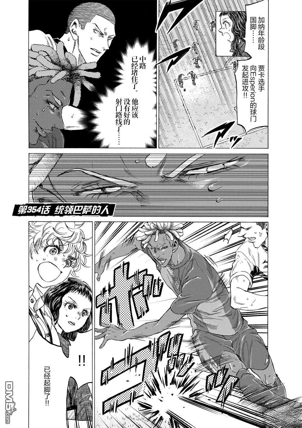 第354话0