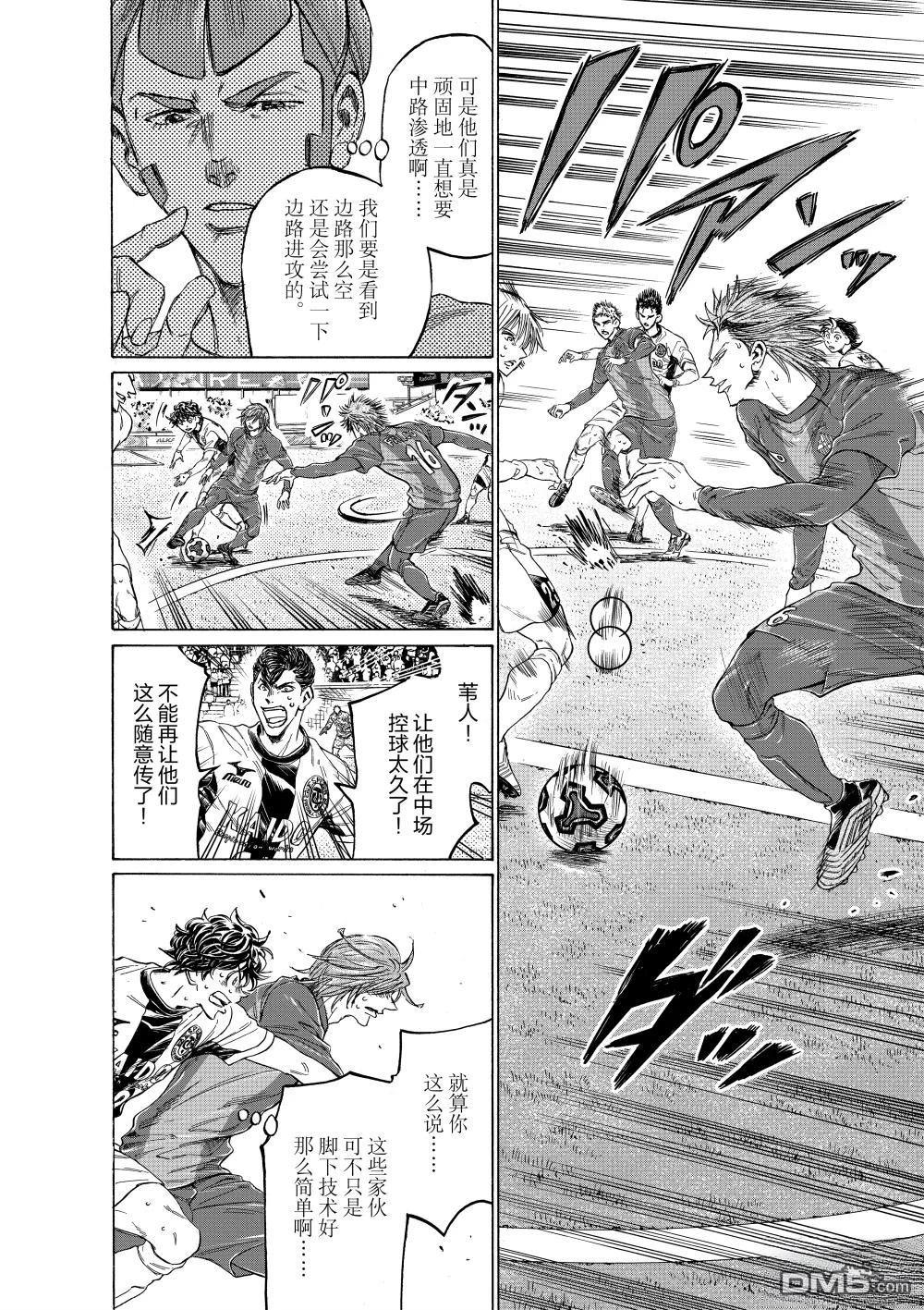 第354话11