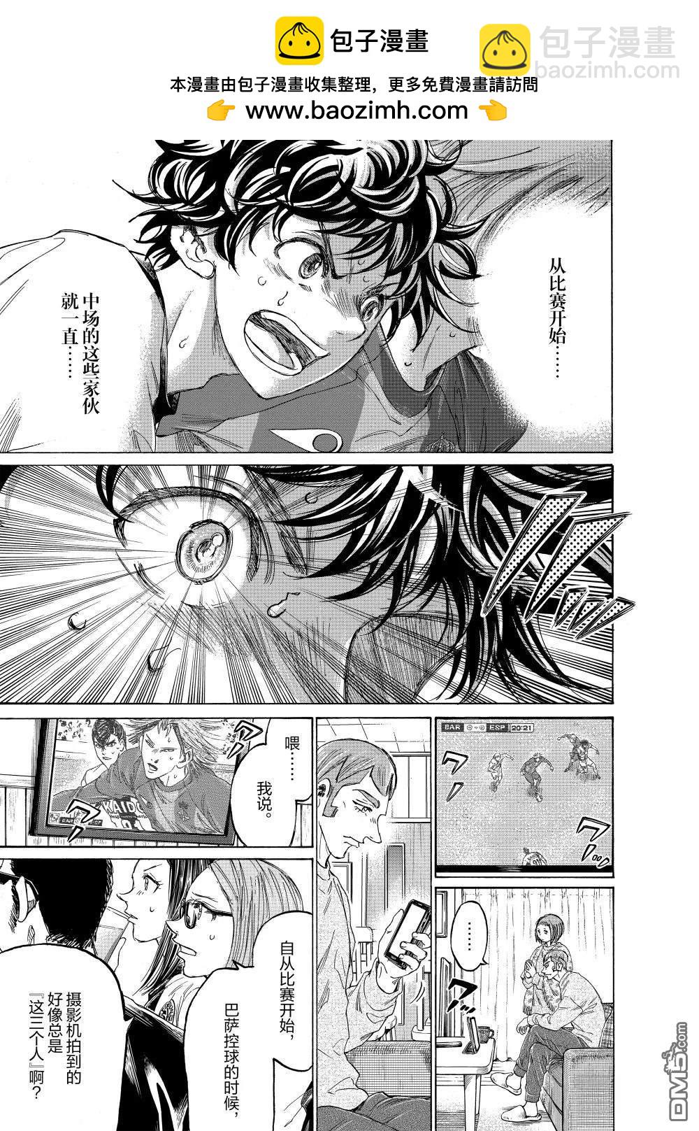 第354话12