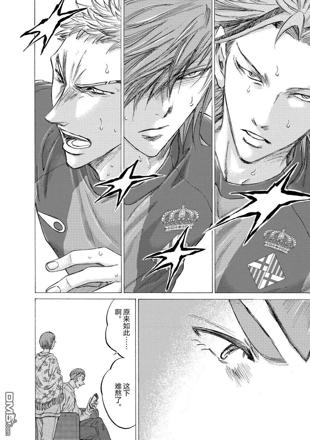 第354话15