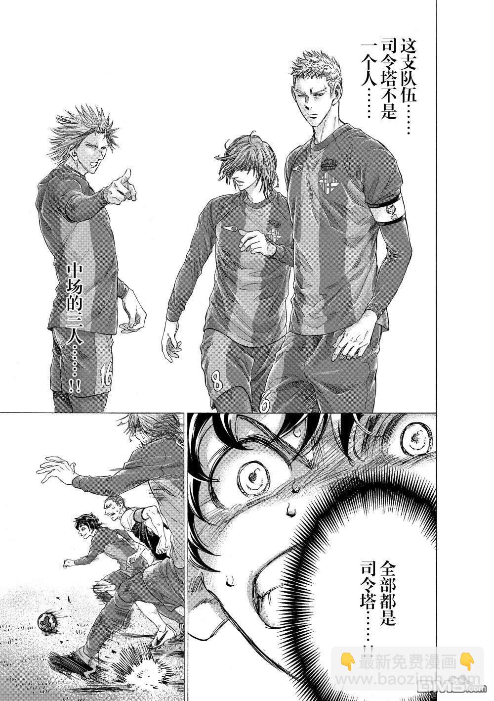 第354话16