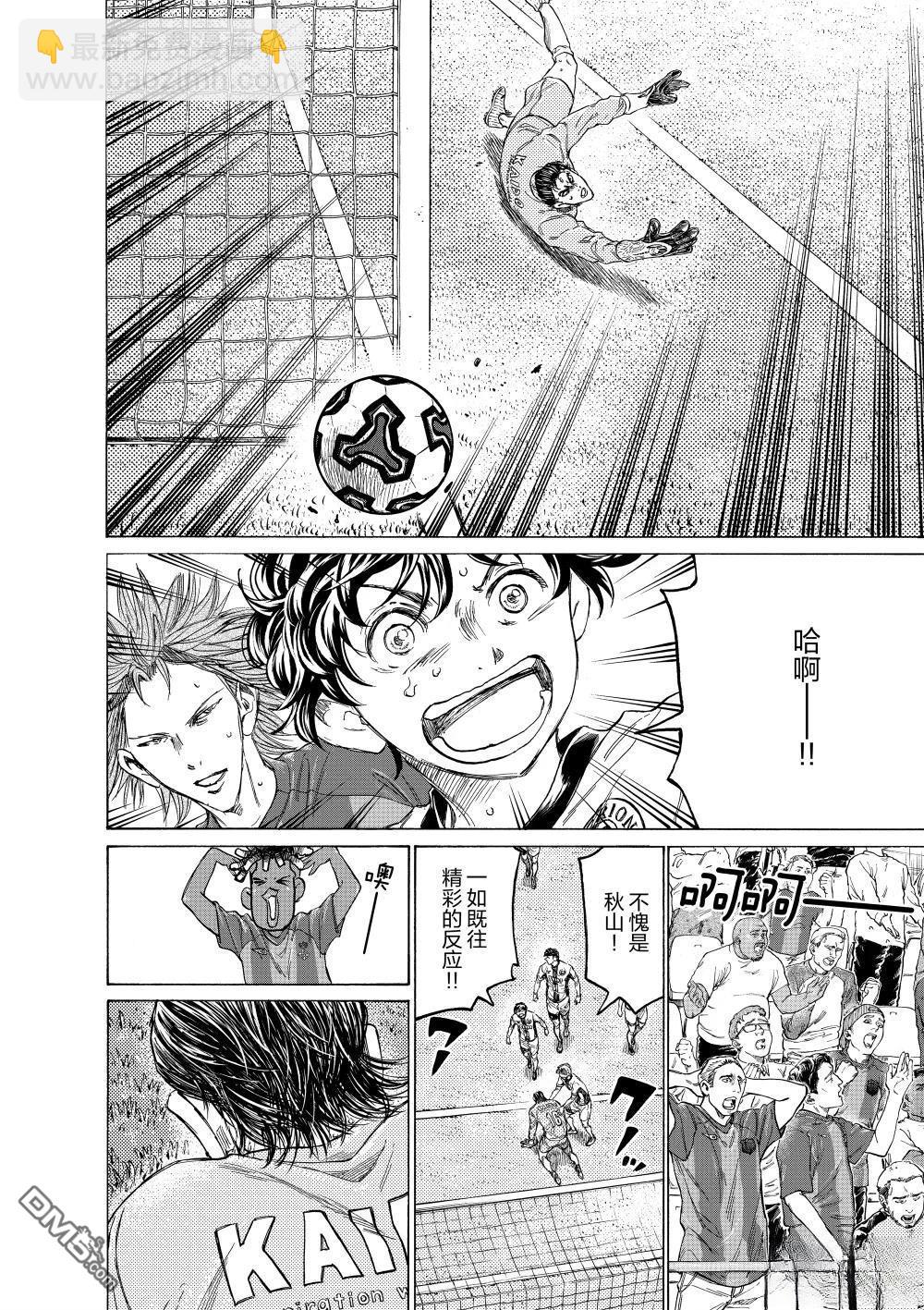 第354话3