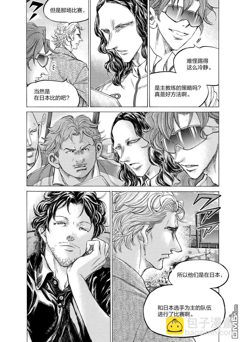 第354话5