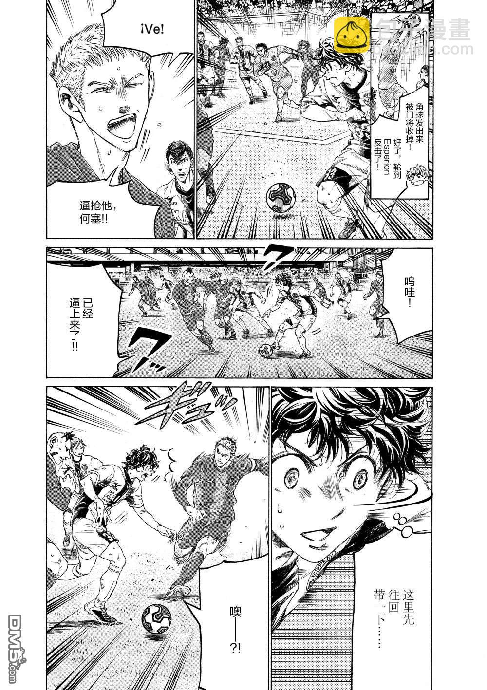 第354话6