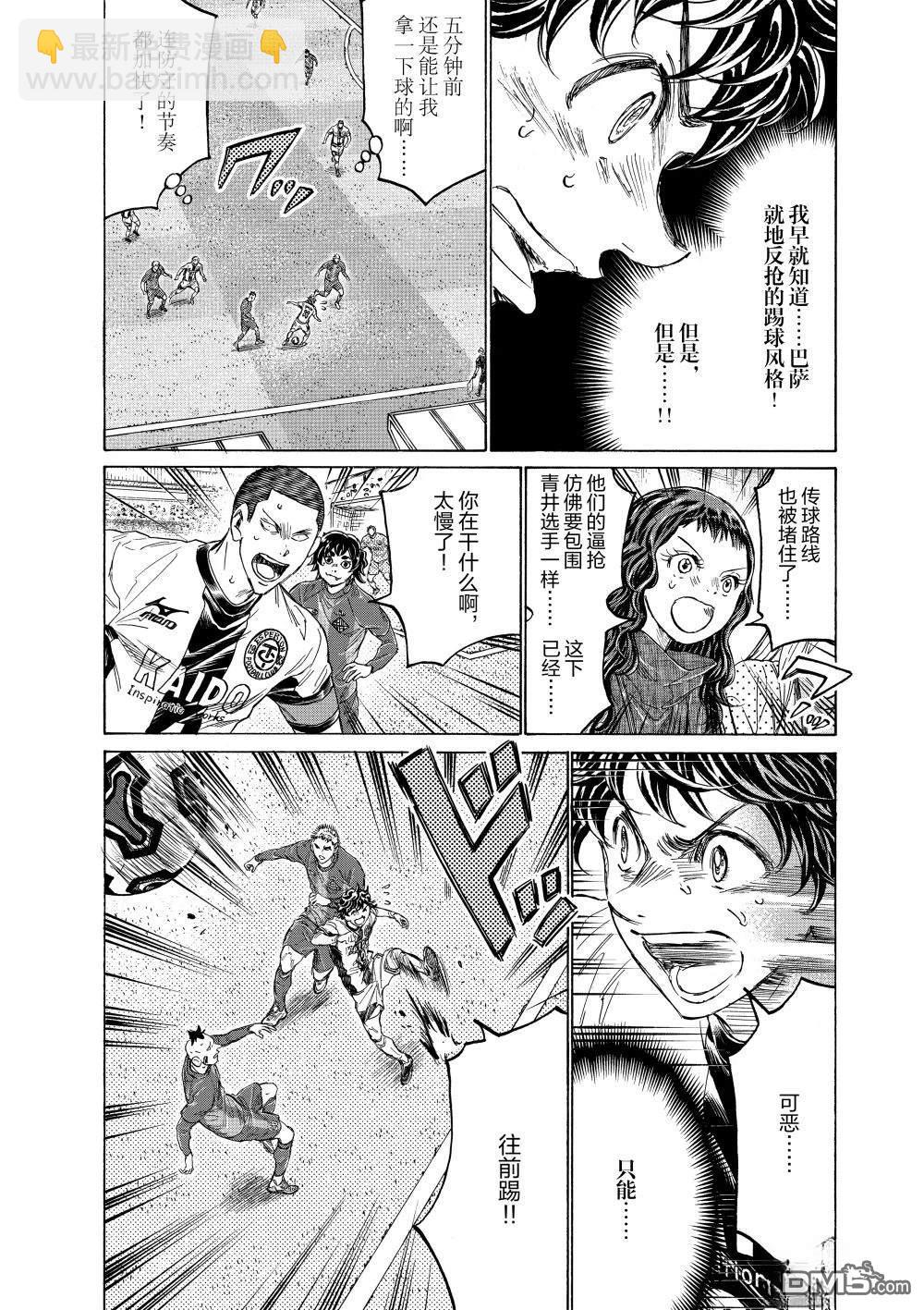 第354话7