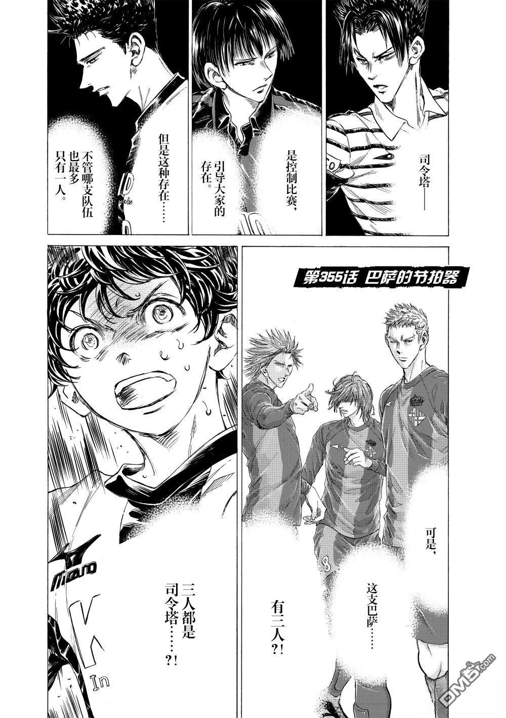第355话0