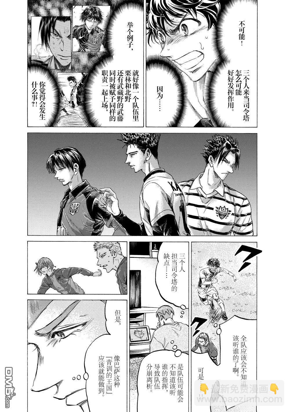 第355话10